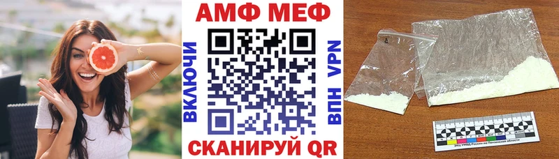 ОМГ ОМГ ссылки продажа наркотиков Сухой Лог Amphetamine Розовый