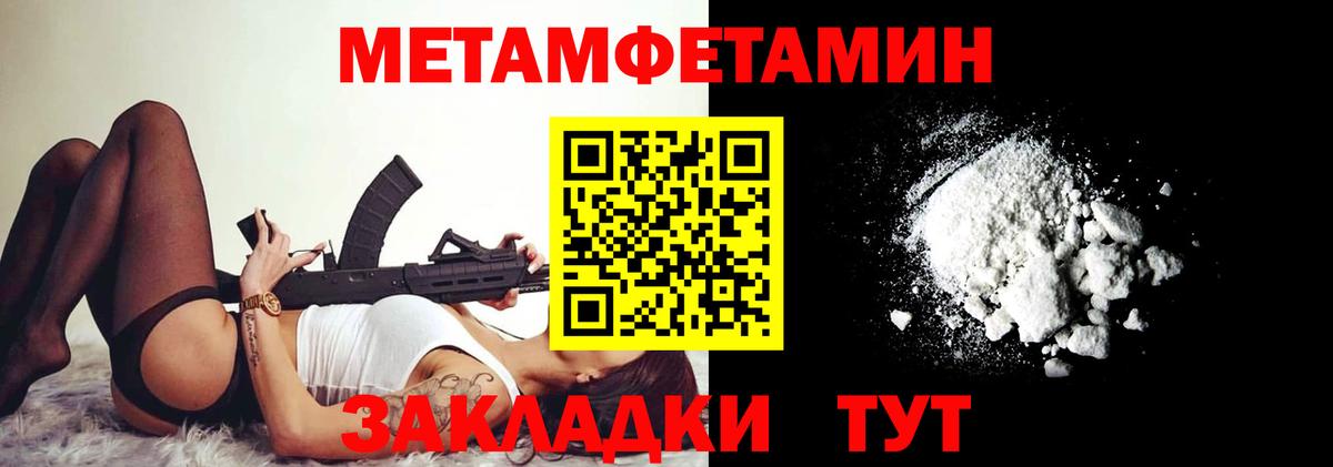 АМФ Розовый Сухой Лог