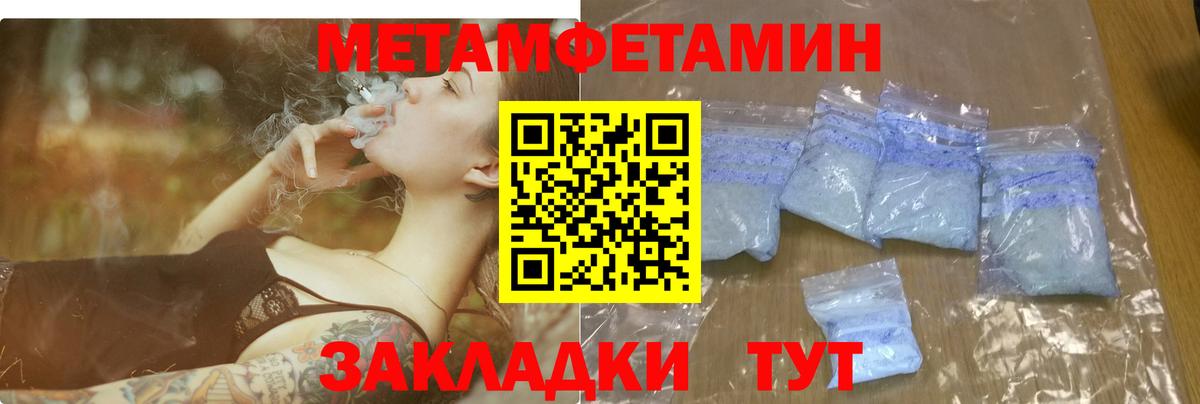 АМФ 97%  Амфетамин  Сухой Лог  Вход с VPN 