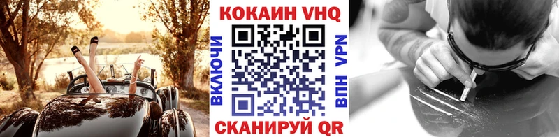 наркотики  mega как войти  COCAIN 98%  Сухой Лог 
