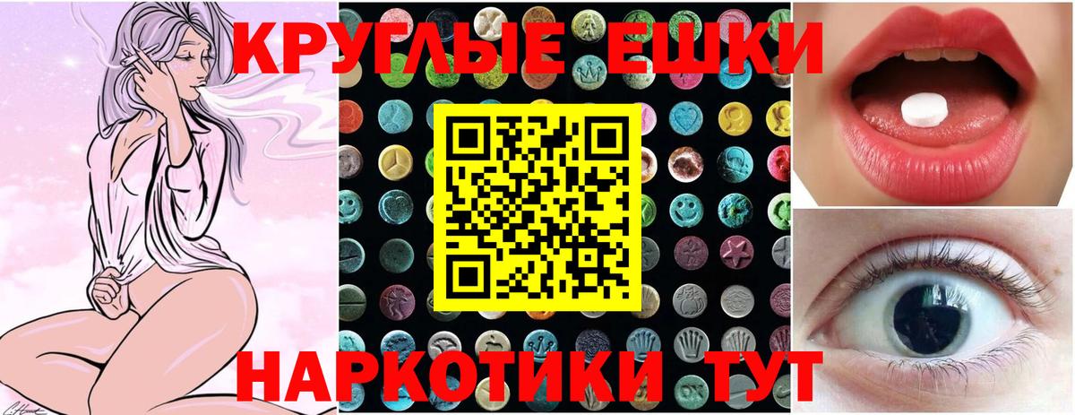 Сухой Лог  Экстази бентли  Вход с VPN 