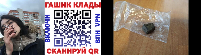 купить  цена  Сухой Лог  ГАШ гарик 