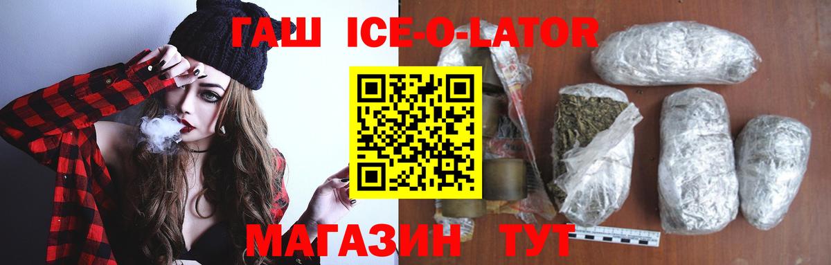 ГАШИШ 40% ТГК Сухой Лог
