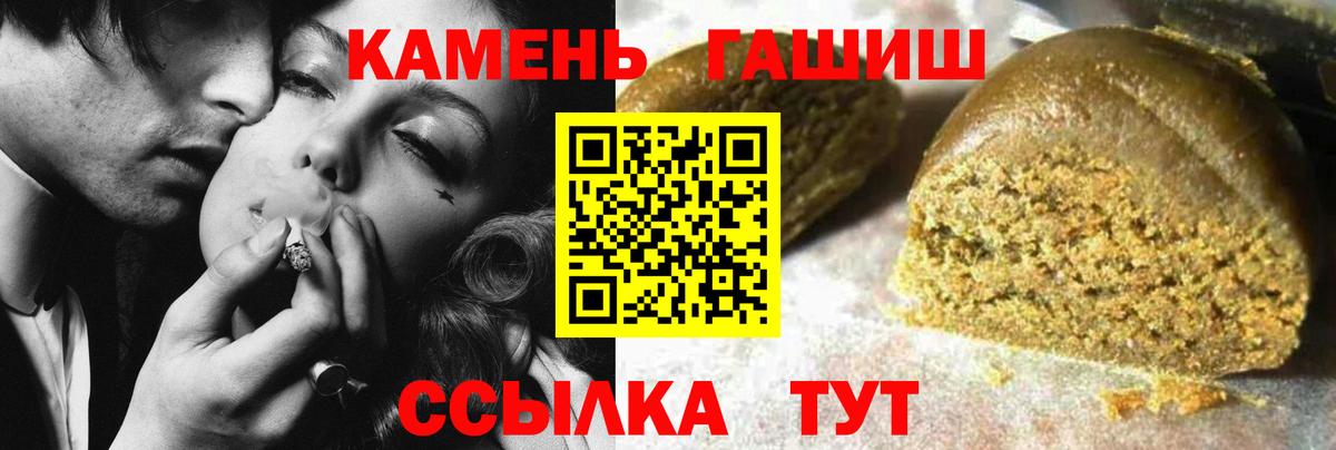 Гашиш убойный  Вход с VPN  Сухой Лог  Гашиш AMNESIA HAZE 