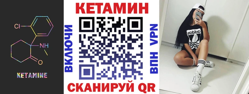 Кетамин ketamine  купить   даркнет как зайти  Сухой Лог 