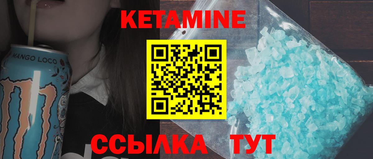 Меф мяу мяу Сухой Лог