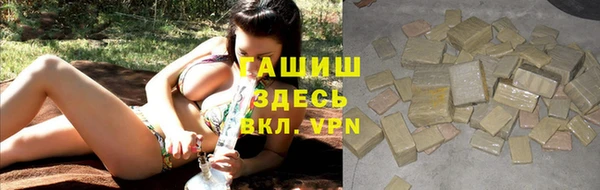 дистиллят марихуана Алексин