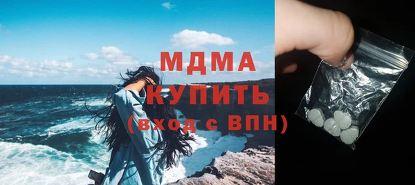 дистиллят марихуана Алексин