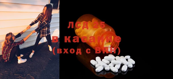 дистиллят марихуана Новозыбков