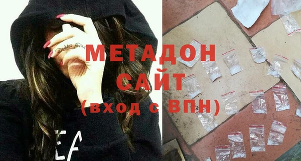дистиллят марихуана Алексин