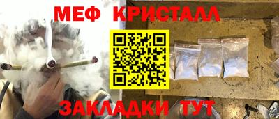 наркотики Ипатово