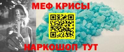 наркотики Ипатово