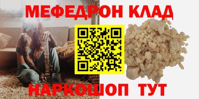 наркотики Ипатово