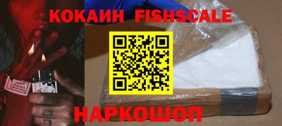 наркотики Ипатово