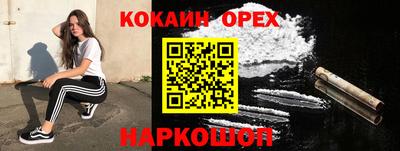 наркотики Ипатово