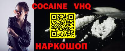 наркотики Ипатово
