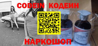 наркотики Ипатово