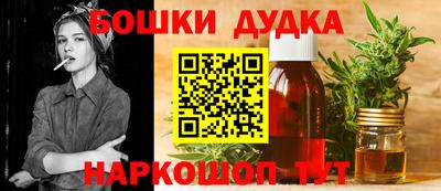 наркотики Ипатово