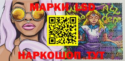 марки lsd Ирбит