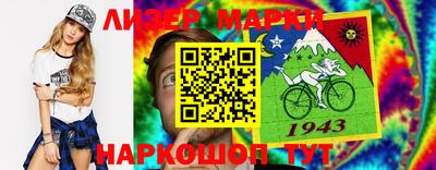 наркотики Ипатово