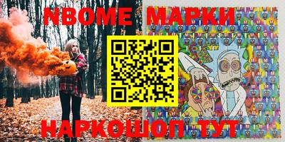 марки lsd Ирбит
