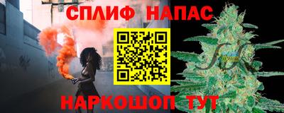 наркотики Ипатово