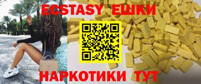 наркотики Ипатово
