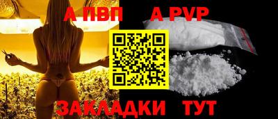 шишки Павлово