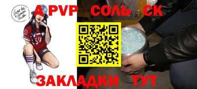 наркотики Ипатово