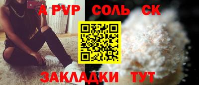 марки lsd Ирбит