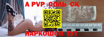 индика Изобильный