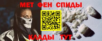 наркотики Ипатово