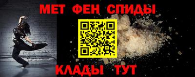 наркотики Ипатово