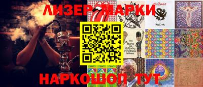 наркотики Ипатово
