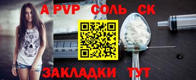 наркотики Ипатово