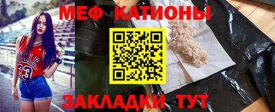 наркотики Ипатово