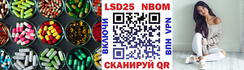 купить закладку  Сухой Лог  ЛСД экстази кислота 