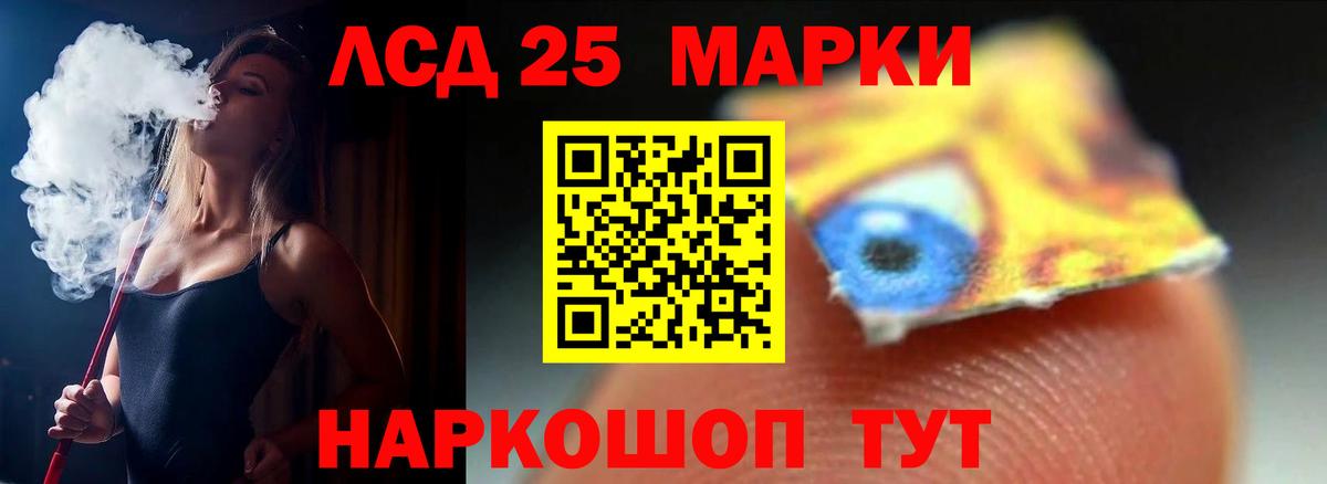Лсд 25 экстази  Лсд 25 экстази ecstasy  Сухой Лог  Вход с VPN  ЛСД экстази ecstasy 