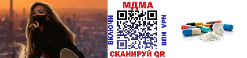 МДМА VHQ  закладки  Сухой Лог 