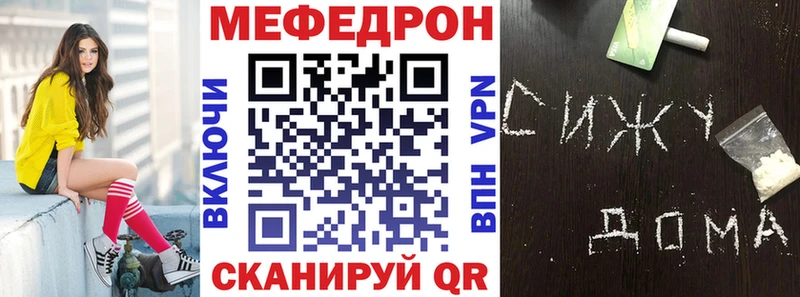 МЯУ-МЯУ кристаллы  что такое   Сухой Лог 