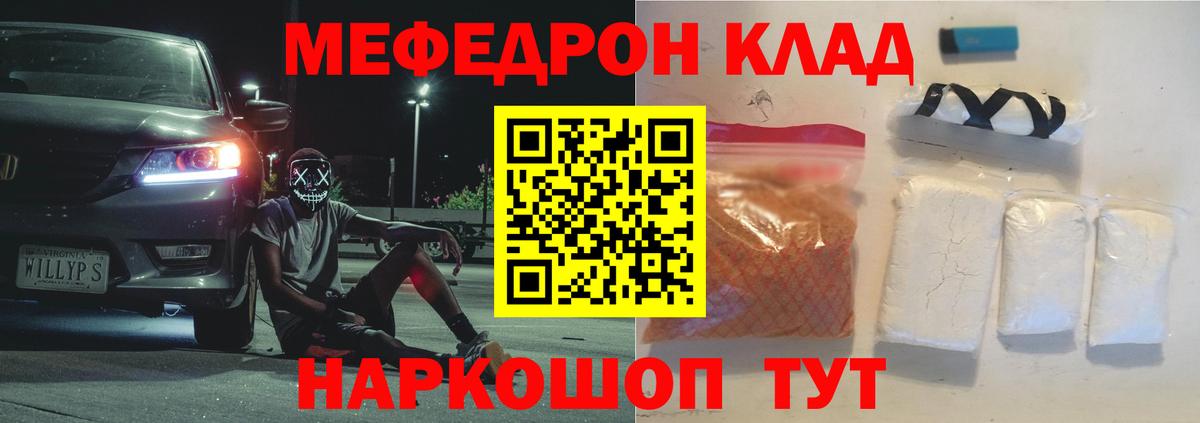 сколько стоит  Меф мяу мяу  Сухой Лог  Вход с VPN  Мефедрон  МЕФ мяу мяу  Мефедрон 