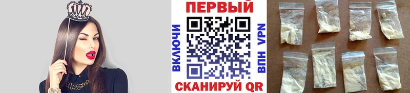 Метамфетамин Methamphetamine KRAKEN маркетплейс Сухой Лог закладки