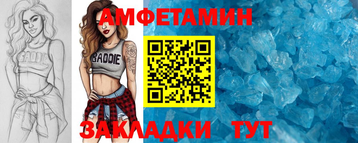 Метамфетамин витя  Вход с VPN  Метамфетамин витя  Сухой Лог 