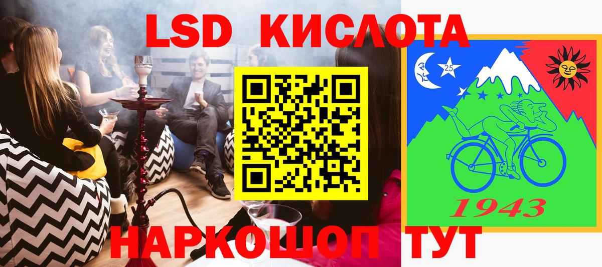 Марки NBOMe 1,5мг  Вход с VPN  где можно купить   Сухой Лог 