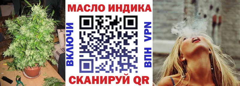 Дистиллят ТГК жижа  Сухой Лог 