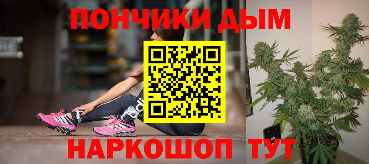 Каннабис SATIVA & INDICA Сухой Лог