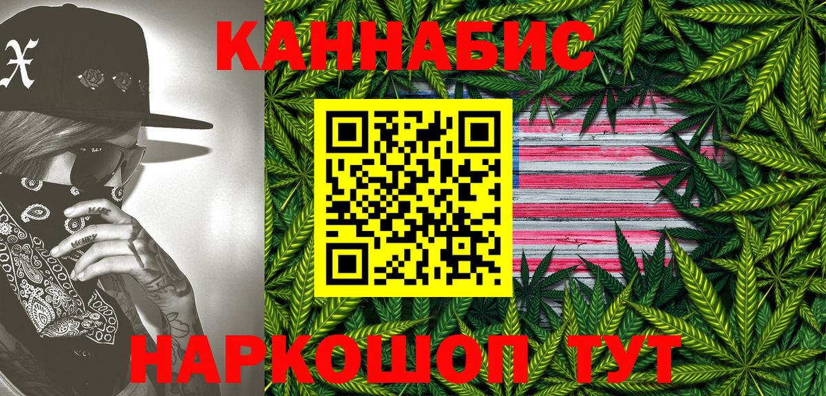 Сухой Лог  Канабис  НБОМе  Меф МЯУ МЯУ   Вход с VPN  Амфетамин  
